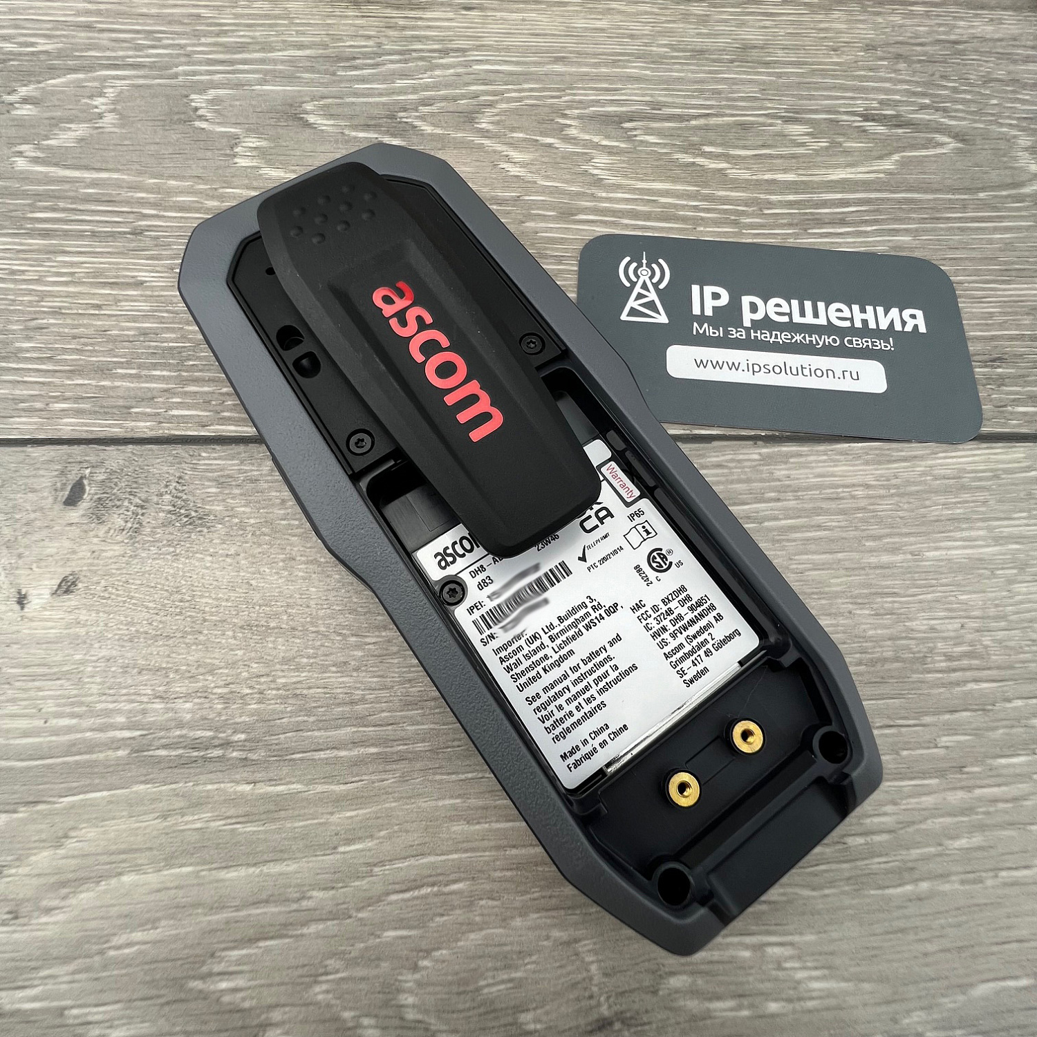 Ascom D83 Messenger EX (DH8-ABAB), беспроводная DECT трубка (взрывозащищенная)